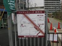 案内板