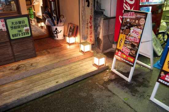 A型看板